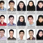 تاریخ اعلام نتایج آزمون‌ های سال 94