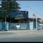 کاهش پذیرش دانشجوی ارشد و دکتری در دانشگاه خوارزمی