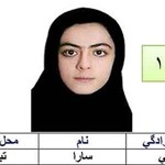 رتبه نخست علوم تجربی: دانشگاه تهران انتخاب اولم است