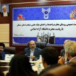 مدرک تحصیلی به اسم دانشگاه استان صادر می شود