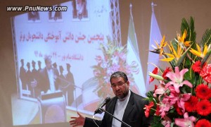 پنجمین جشن دانش آموختگی دانشجویان برتر پیام نور