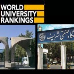 رتبه بندی ۲۰۱۶ QS اعلام شد / رشد جایگاه دانشگاهی ایران در دنیا