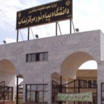 تصویب 2 رشته کارشناسی ارشد در دانشگاه پیام نور مرکز بناب