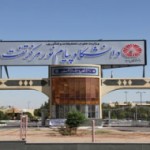 ايجاد 8 رشته جديد کارشناسی ارشد در دانشگاه پيام نور تفت