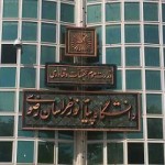 اضافه شدن ۴ رشته جدید در مقطع ارشد به پیام نور خراسان رضوی