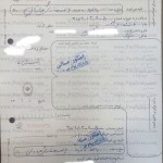 مدارکی که نشان میدهد دانشگاه پیام نور هزینه فارغ التحصیلی را افزایش داده است