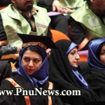 جشن فارغ التحصیلی دانشجویان دانشگاه  پیام نور مشهد برگزار می‌شود