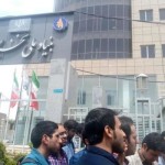 تجمع اعتراض تعدادی از نخبگان مقابل بنیاد ملی نخبگان