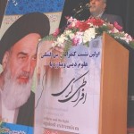 برگزاری کنفرانس بین المللی علوم دینی و مبارزه با افراطی گری