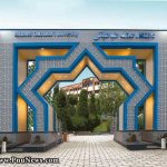 راه اندازی رستوران آزاد در دانشگاه علامه
