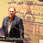 سرانه ورزشی دانشگاه پیام نور باید افزایش پیدا کند