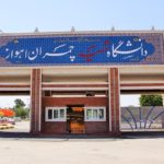 حذف شهریه سنوات اضافی دانشگاه های منطقه 10