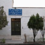 شهریه دانشگاه غیرانتفاعی در ترم مهر 97 افزایش پیدا می کند
