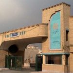 روش جدید دانشگاه پیام نور برای کم کردن کارمندان