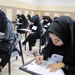 تاریخ برگزاری آزمون کارشناسی ارشد فراگیر پیام نور سال 98 + اطلاعیه سازمان سنجش