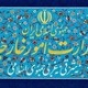 توسعه عمیق جنگ در منطقه کاملا متصور است