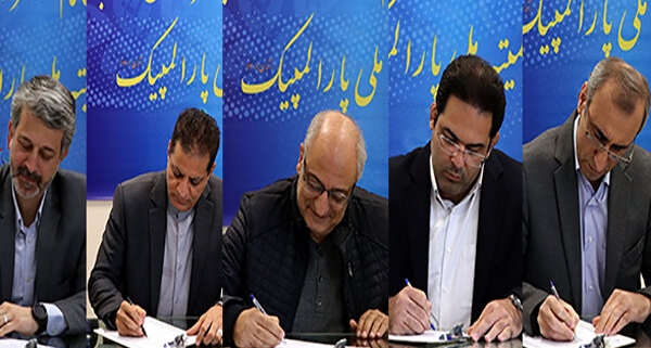 اسامی نهایی نامزدهای حضور در انتخابات کمیته ملی پارالمپیک مشخص شد