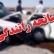 پشتک زدن پژو پارس جان ۵ نفر را گرفت