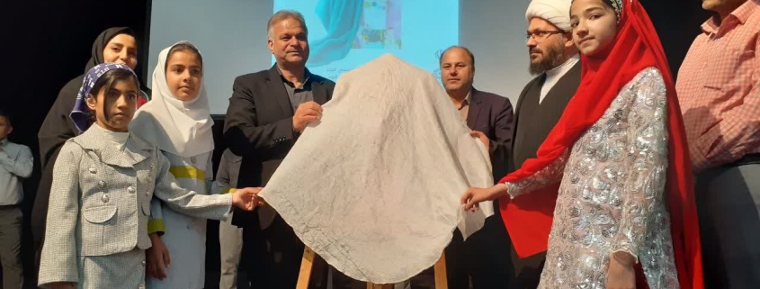 رونمایی از کتاب دختر رویا باف در گتوند