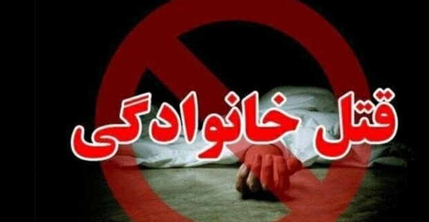 مردی که برای کشتن زن دومش صحنه سازی کرد، بر اثر کرونا در زندان از پای در آمد