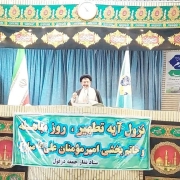 امام جمعه دزفول پس از ۱۵ سال تغییر کرد