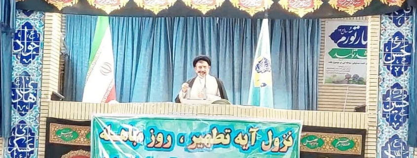 امام جمعه دزفول پس از ۱۵ سال تغییر کرد