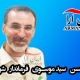 سید محسن سید موسوی فرماندار شوشتر شد