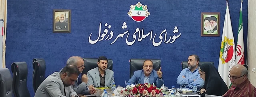 اعضای جدید هیئت رئیسه شورای شهر دزفول انتخاب شدند