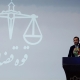 دادستان کارون تغییر کرد
