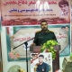 هنرمندان باید حقایق ارزشمند دفاع مقدس را با زبان هنر به جامعه معرفی کنند