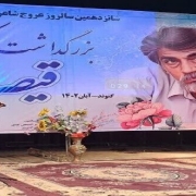 ساخت مجموعه آرامگاهی و ادبی قیصر امین‌پور به‌زودی آغاز می‌شود
