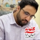 رئیس شبکه بهداشت و درمان گتوند تغییر کرد.