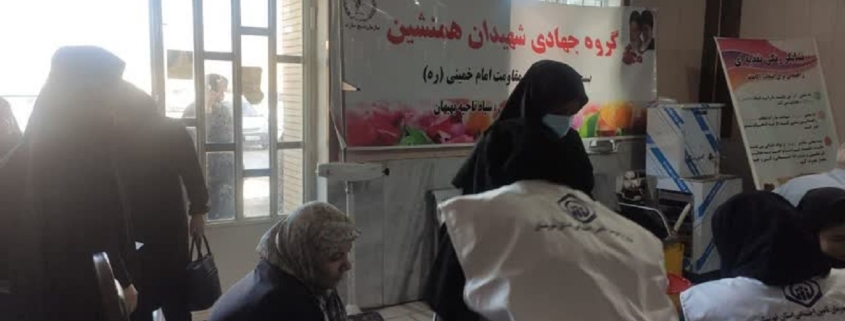 برگزاری اردو جهادی در شهر منصوریه بهبهان و غربالگری بیش از ۲۳۰ نفر
