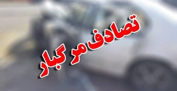 تصادف پراید و پژو ۵ کشته برجای گذاشت