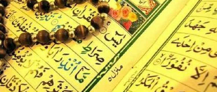 محفل انس با قرآن کریم در صالح شهر برگزار شد