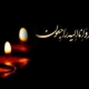 مادر شهید سوار سیم در دزفول درگذشت  