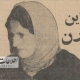 مادر نمونه صومعه‌سرایی ۱۸ فرزند داشت/ عکس