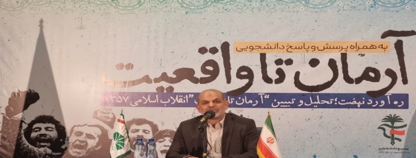موشک‌های ایران معادلات قدرت‌های بین‌المللی را بر هم زده است  