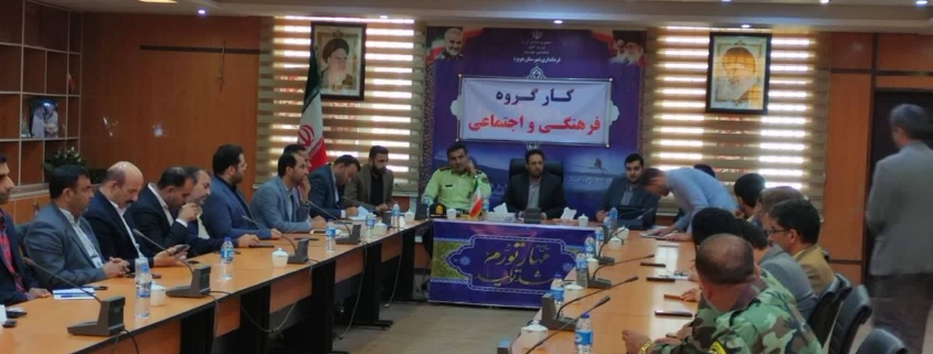 نشست هماهنگی چهل و سومین کنگره ملی یادواره شهدای دانشجو هویزه