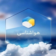 جوی نسبتا پایدار همراه با پدیده مه در خوزستان