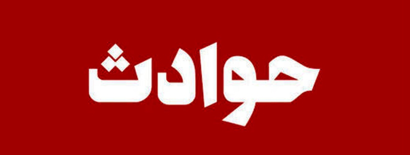 خواستگار مست پس از شنیدن جواب منفی، دختر ۱۷ساله را دزدید