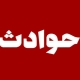 اتفاق عجیب؛ زندانی قاتل در بیمارستان به مأموران شلیک کرد/ یک زن در بیمارستان حضور داشت و اسلحه آماده را به او رساند