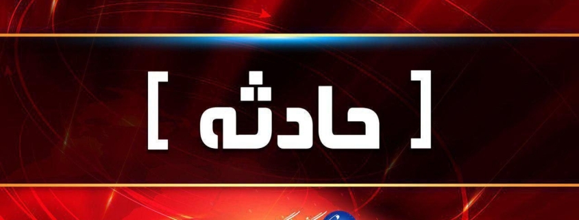 مرگ دو کارمند سازمان آب و برق در حادثه سقوط مینی‌بوس به دره