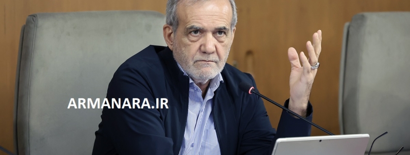 به جای تشکیل پرونده برای مردم به درد آنها رسیدگی کنیم