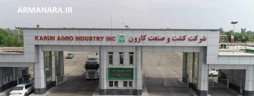 تلاش پنهانی رانت خواران برای ممانعت از صدور حکم مدیرعامل شرکت کارون